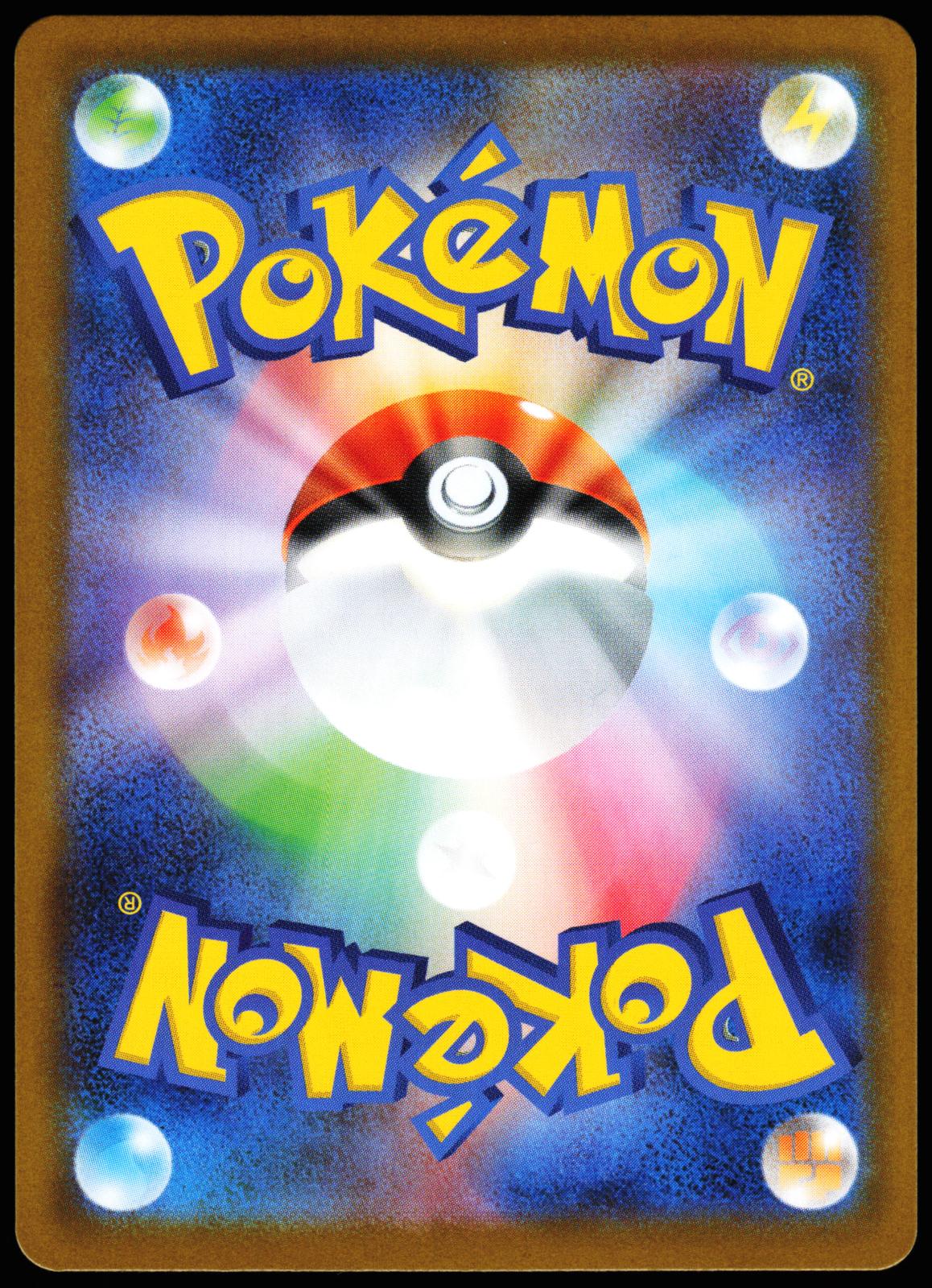 N's Plan 173/086 Holo SAR Japanese Black Bolt Pokemon Near Mint