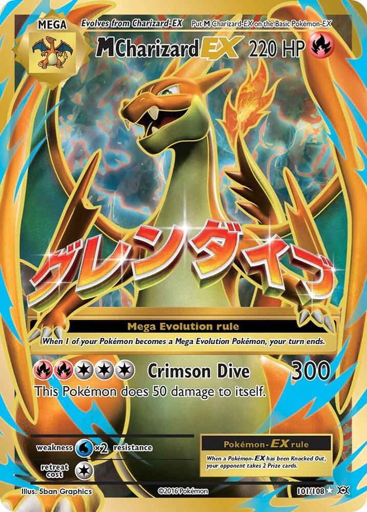 Destined Rivals Booster Bundle