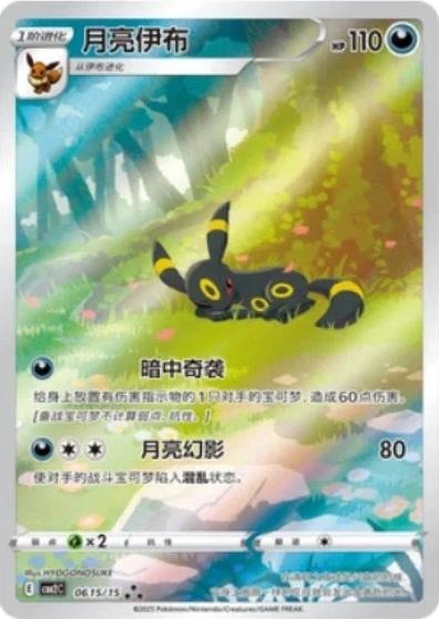 Chaos Rising Elite Trainer Box — photo 3 of 3