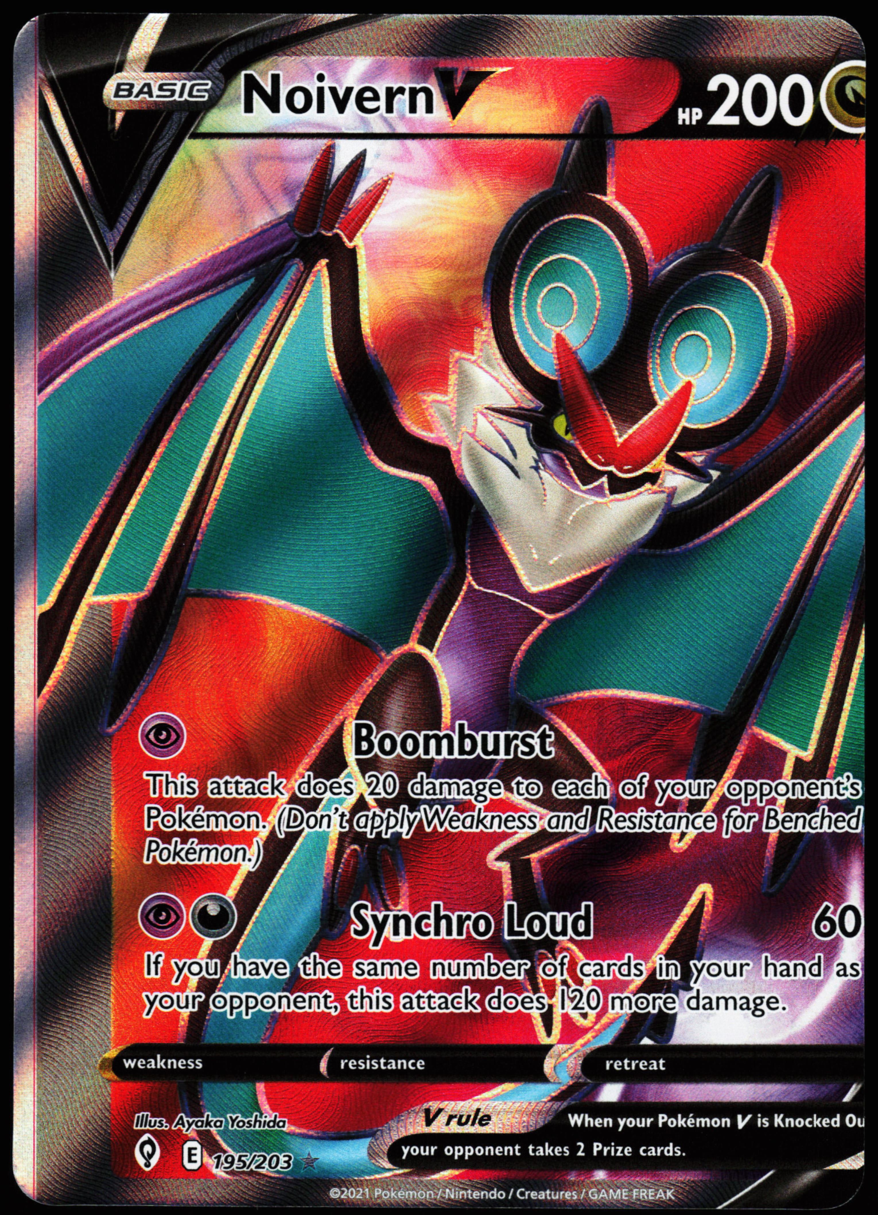 Pokemon Card - Error Miscut Noivern V (Full Art) Evolving Skies 195/203 Ultra Rare