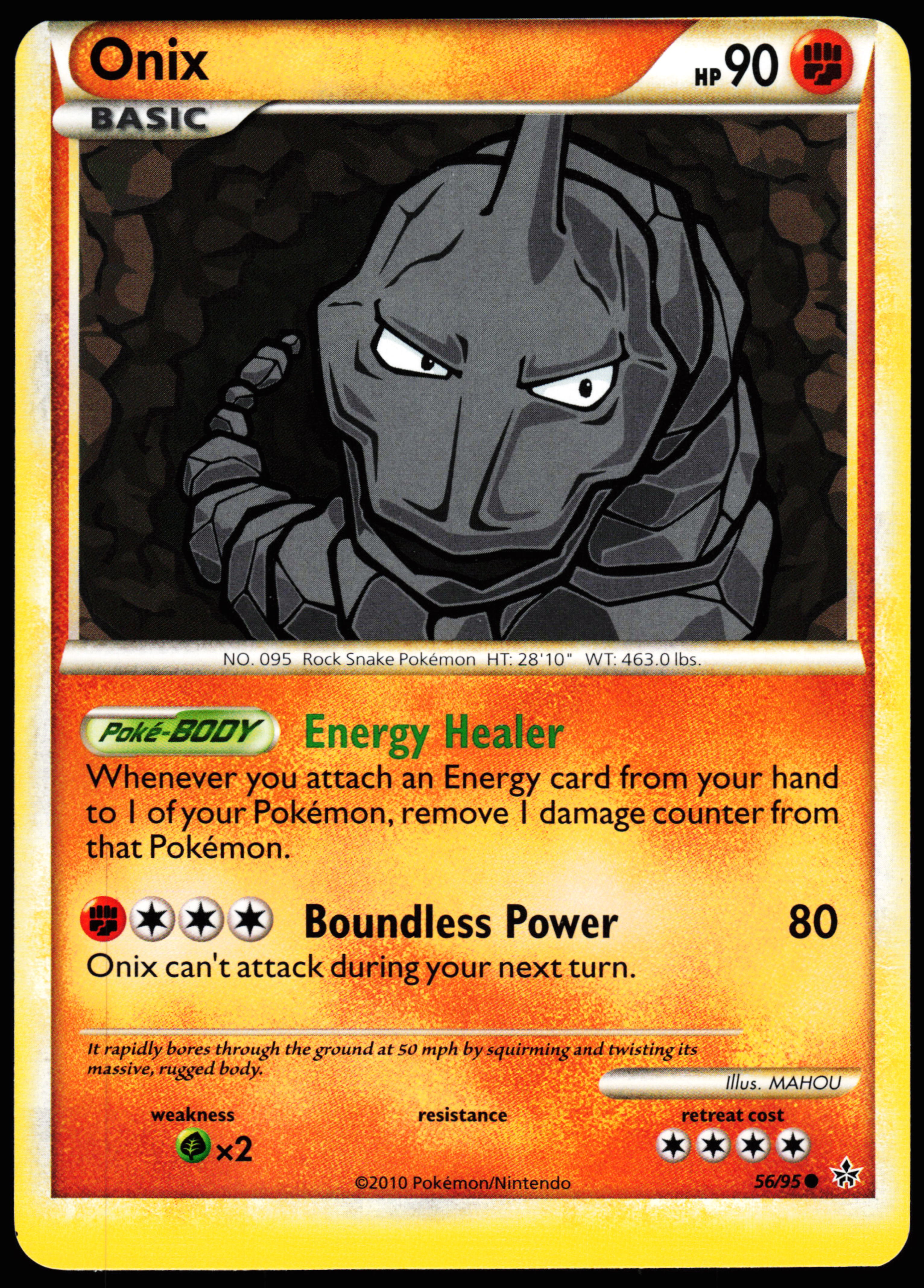 Heart Gold Error Miscut Onix 56/95