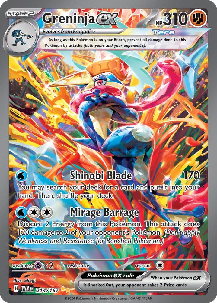 Twilight Masquerade Sleeved Booster Pack (From sealed case) — photo 2 of 3