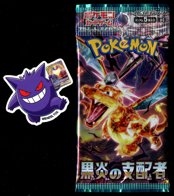 Japanese Dark Flame Ruler Booster Pack