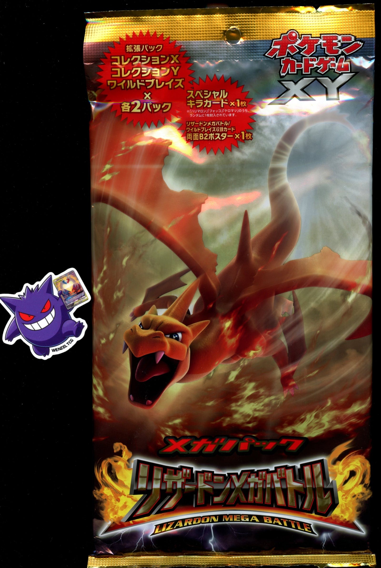 Japanese XY Mega Pack Charizard Mega Battle